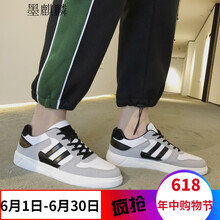 快樂(lè)嘉人男士白黑色 44