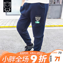 中大童男童秋褲