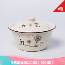 英國(guó)廚具