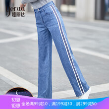 婭麗達(dá)（YERAD）   女 長(zhǎng)褲 牛仔褲