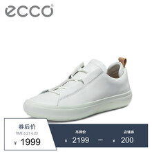 愛步（ECCO）男士白色40038481353 