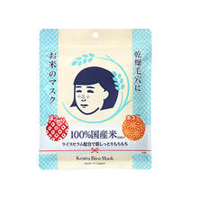 石澤面部護(hù)膚