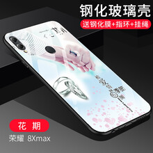 鏡花玻璃