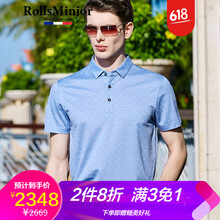勞斯名爵（RollsMinjor） 短袖 男士T恤 淺蘭 