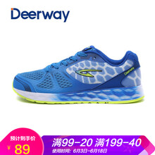 舒適系帶帆布鞋，享受休閑的快感