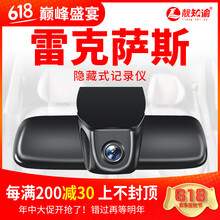 ES200行車記錄儀