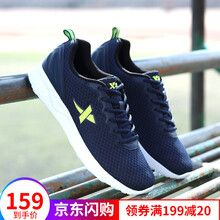 特步（XTEP）跑步鞋9176深蘭 39