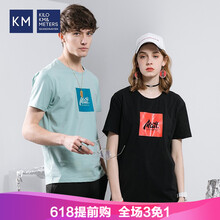 KM 短袖 男士T恤 Matt 黑色 