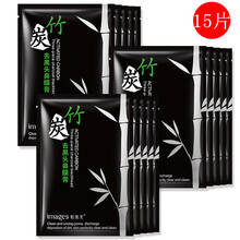 黑頭粉刺鼻膜膏