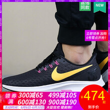 舒適透氣跑步鞋讓你愛(ài)上運(yùn)動(dòng)