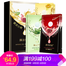 天然睡眠面膜，讓肌膚更健康