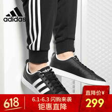 怎么樣,阿迪達斯,阿迪達斯,黑尾,黑尾