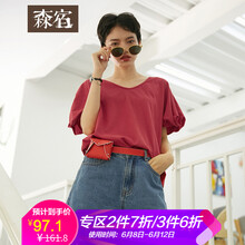 森宿 中腰 直筒褲 女 短褲 牛仔褲