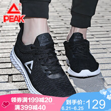 匹克（PEAK）跑步鞋黑色(飛織) 44，39，40，41，42，43