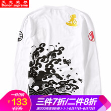 天龍致尊（Denon supreme） 長袖 男士T恤 8053悟空白色 