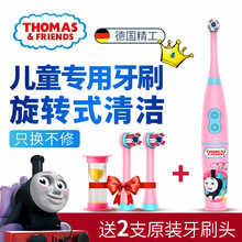 兒童,兒童,怎么樣,電動(dòng),電動(dòng),牙刷,牙刷