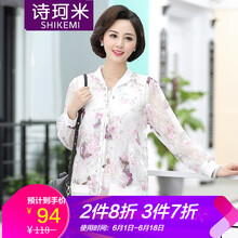 寬松休閑外套，微胖男的時(shí)尚之選