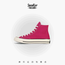 allstar板鞋