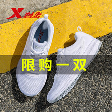 特步（XTEP）跑步鞋778白色-網(wǎng)面 