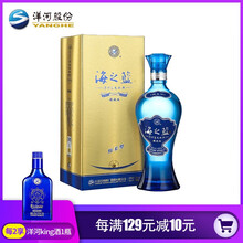 海之藍(lán)藍(lán)色經(jīng)典