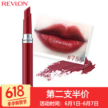美國露華濃revlon