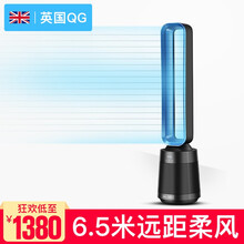 電風(fēng)扇無(wú)扇葉