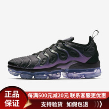 耐克（NIKE）跑步鞋黑紫色924453-014 