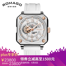 romago
