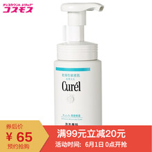 化妝,化妝,珂潤,珂潤,怎么樣