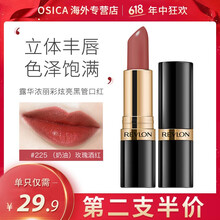露華濃（Revlon） 裸色/豆沙色 口紅唇膏