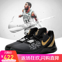 NIKE籃球鞋AO4438-002   歐文5簡版 