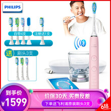成人電動(dòng)牙刷，口腔護(hù)理好幫手