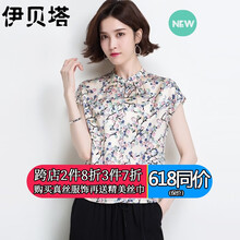 元素,民族,包郵,流行,趨勢,新款,樣式