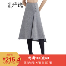 毛呢半身裙，打造優(yōu)雅少女風(fēng)
