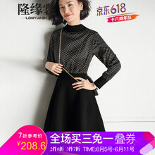 點(diǎn)拼接連衣裙