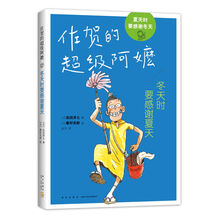 愛(ài)心樹