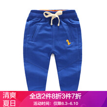 男童刺繡長(zhǎng)褲