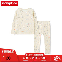 巴拉巴拉男童內衣