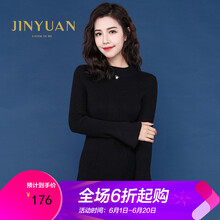 元素,流行,底衫,金苑,趨勢,新款,樣式
