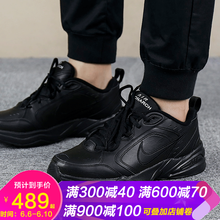 透氣減震運動(dòng)鞋，塑造舒適好身材