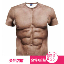 嘉曄（JIAYE） 短袖 男士T恤 5891肌肉 
