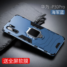 ZMOVERT 華為P30 Pro 手機殼/保護(hù)套