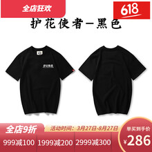 清爽印花，打造時(shí)尚小仙女