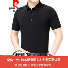 皮爾卡丹（pierrecardin） 短袖 男士T恤 黑色09H13 