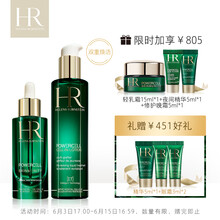 hr赫蓮娜包