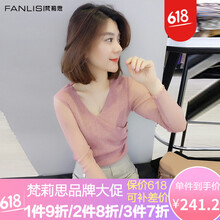 優(yōu)雅長袖襯衫，微胖妹子的小心機(jī)