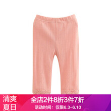 兒童花邊打底七分褲