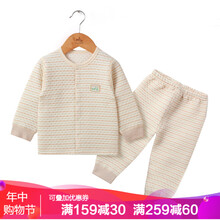 提花男式保暖內(nèi)衣