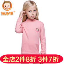 女童內(nèi)衣套裝紅色