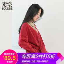 怎么樣,服飾,服飾
